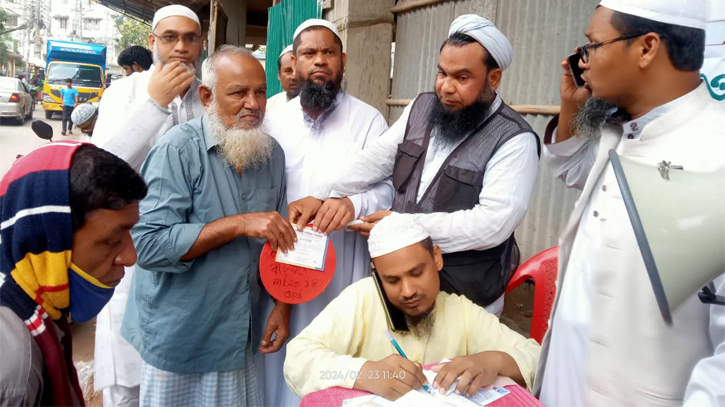 ইসলামী আন্দোলনের দাওয়াতি পক্ষ কর্মসূচি অব্যাহত