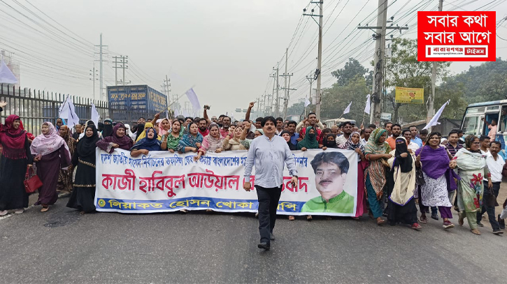সোনারগাঁয়ের এমপি খোকার নেতৃত্বে আনন্দ র্যালী সোনারগাঁয়ের এমপি খোকার নেতৃত্বে আনন্দ র্যালী