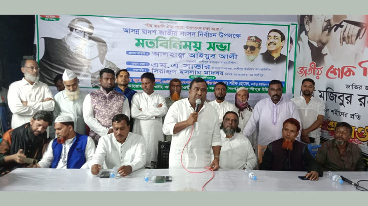 কাশিপুরে ৩নং ওয়ার্ডে আওয়ামীলীগের নির্বাচনী মতবিনিময় সভা 