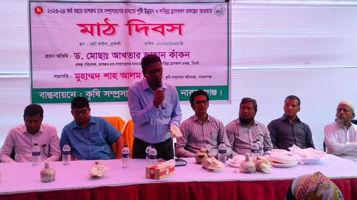 আড়াইহাজারে মাশরুম চাষ বিষয়ক মাঠ দিবস অনুষ্ঠিত