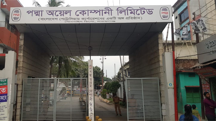 গোদনাইল পদ্মা ডিপোতে সাংবাদিক লাঞ্ছিত গোদনাইল পদ্মা ডিপোতে সাংবাদিক লাঞ্ছিত