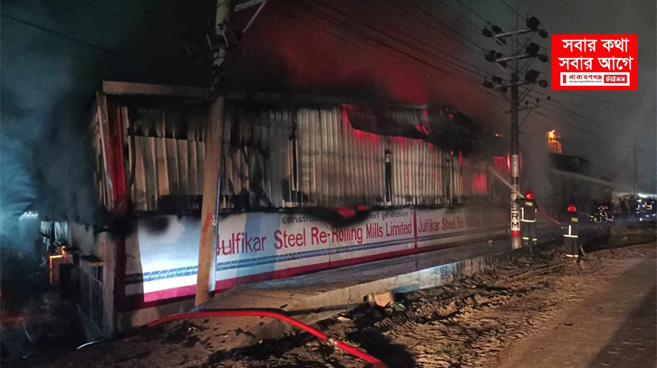সিদ্ধিরগঞ্জে স্পিনিং মিলে ভয়াবহ আগুন