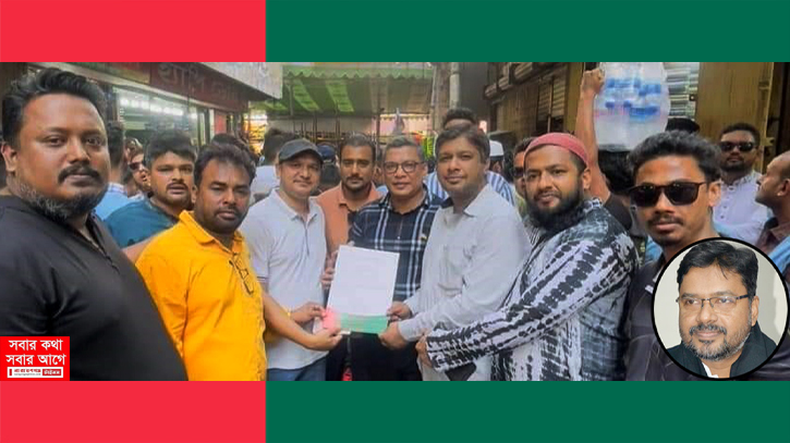 নারায়ণগঞ্জ-৫ আসনে দলীয় মনোনয়নপত্র নিলেন জিএম আরাফাত নারায়ণগঞ্জ-৫ আসনে দলীয় মনোনয়নপত্র নিলেন জিএম আরাফাত