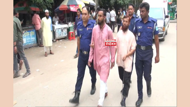 নারায়ণগঞ্জে জেএমবি`র দুই সদস্যের যাবজ্জীবন কারাদণ্ড নারায়ণগঞ্জে জেএমবি`র দুই সদস্যের যাবজ্জীবন কারাদণ্ড