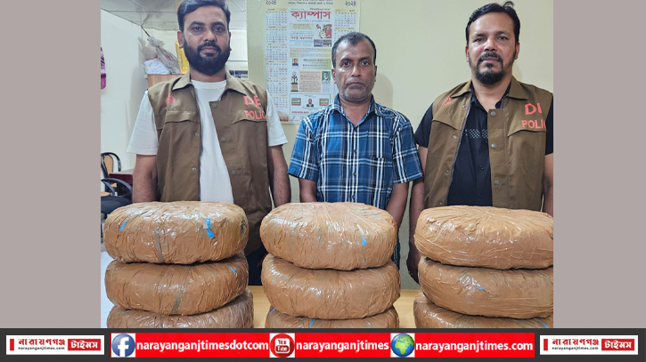 সিদ্ধিরগঞ্জে ২৭ কেজি গাঁজাসহ গ্রেপ্তার ১