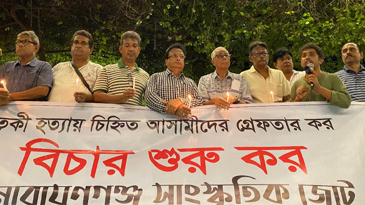 সরকার নারায়ণগঞ্জসহ সারাদেশে মাফিয়াতন্ত্র প্রতিষ্ঠা করেছে: রফিউর রাব্বি সরকার নারায়ণগঞ্জসহ সারাদেশে মাফিয়াতন্ত্র প্রতিষ্ঠা করেছে: রফিউর রাব্বি