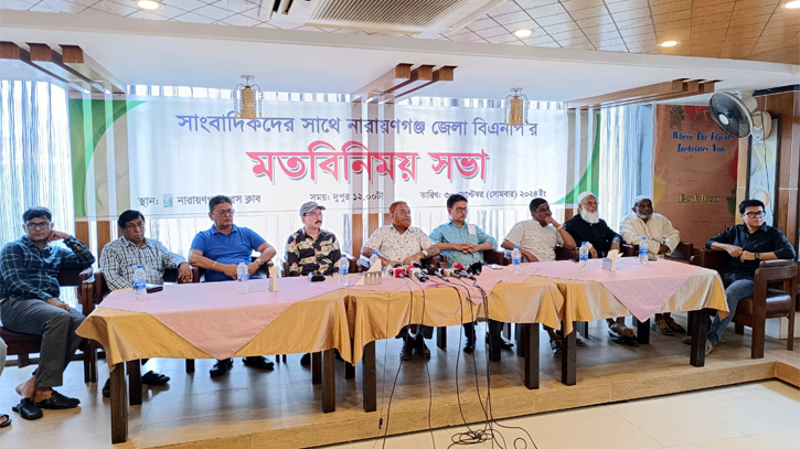 নারায়ণগঞ্জ প্রেসক্লাবের সাথে জেলা বিএনপির মতবিনিময় সভা