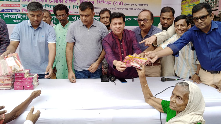 ঈদ উপলক্ষ্যে নিতাইগঞ্জে গরীব অসহায়দের মাঝে শাড়ি ও লুঙ্গি বিতরণ ঈদ উপলক্ষ্যে নিতাইগঞ্জে গরীব অসহায়দের মাঝে শাড়ি ও লুঙ্গি বিতরণ