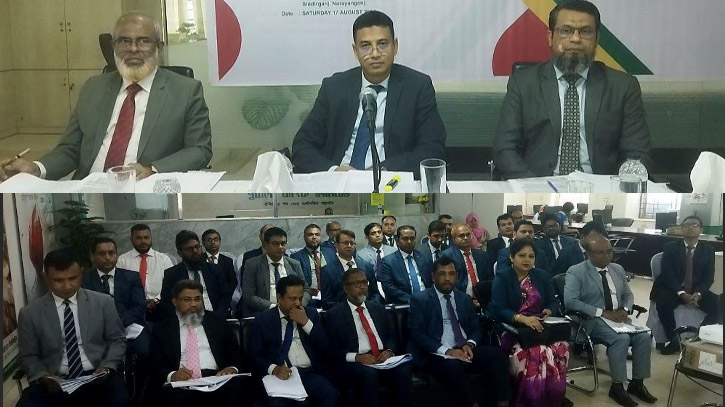 পূবালী ব্যাংক পিএলসি না’গঞ্জ অঞ্চলের শাখা ব্যবস্থাপক সম্মেলন অনুষ্ঠিত পূবালী ব্যাংক পিএলসি না’গঞ্জ অঞ্চলের শাখা ব্যবস্থাপক সম্মেলন অনুষ্ঠিত