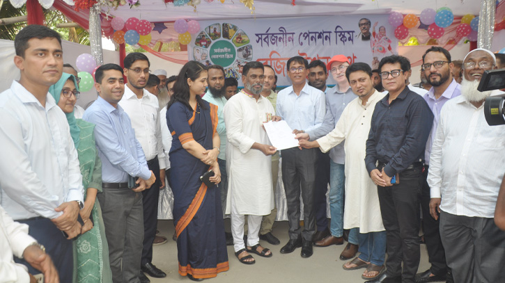 পেনশন স্কিমে যুক্ত হলে বয়সকালে পর নির্ভরশীল থাকতে হবে না : ডিসি