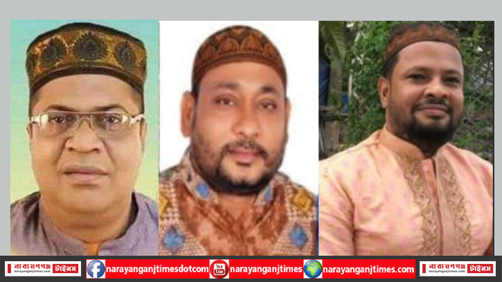 ফতুল্লা ইউপির উপ-নির্বাচন: কে পাচ্ছেন শামীম ওসমানের সমর্থন ফতুল্লা ইউপির উপ-নির্বাচন: কে পাচ্ছেন শামীম ওসমানের সমর্থন
