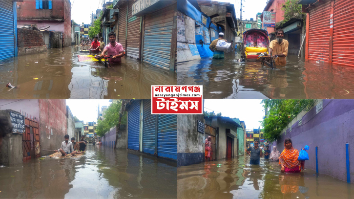 ফতুল্লায় কয়েক লাখ মানুষ পানিবন্দি, চরম দুর্ভোগ