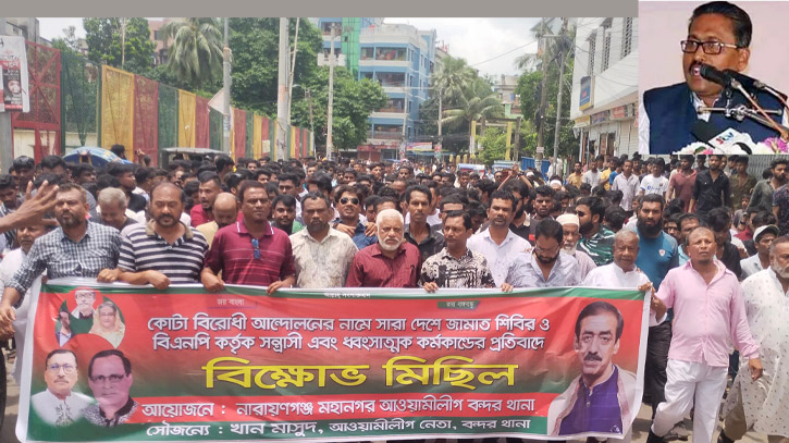 ছাত্রদের ঢাল হিসেবে ব্যবহার করছে বিএনপি ও জামায়াত: খোকন সাহা 