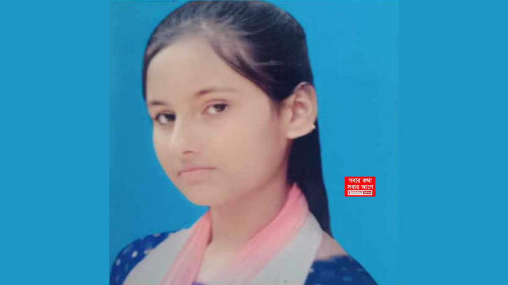 বন্দরে ৩ দিন ধরে কিশোরী নিখোঁজ বন্দরে ৩ দিন ধরে কিশোরী নিখোঁজ