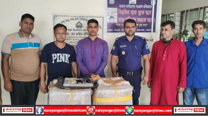 বন্দরে দুবাই প্রবাসীর ২২ লাখ টাকা মালামাল উদ্ধার বন্দরে দুবাই প্রবাসীর ২২ লাখ টাকা মালামাল উদ্ধার
