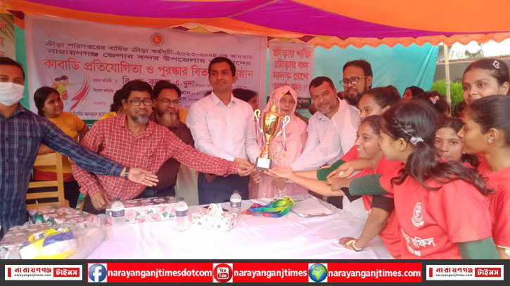 বন্দরে বালিকাদের কাবাডি প্রতিযোগীতা ও পুরস্কার বিতরণ বন্দরে বালিকাদের কাবাডি প্রতিযোগীতা ও পুরস্কার বিতরণ