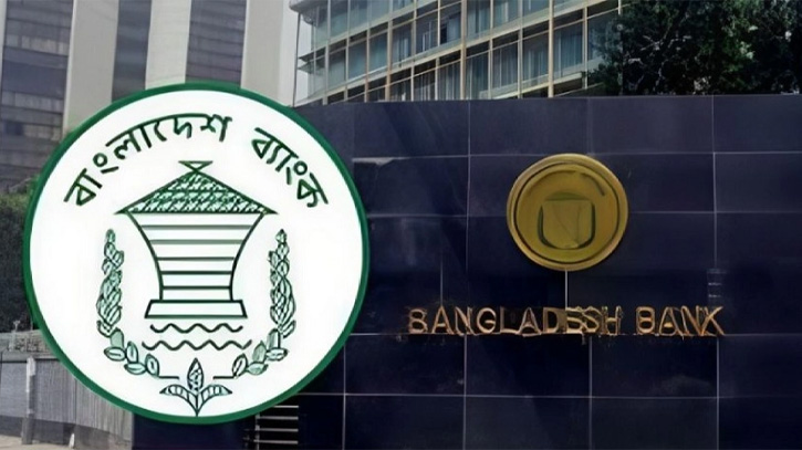 সাংবাদিক রাজু আহমেদসহ ১১ জনের ব্যাংক হিসাব স্থগিত সাংবাদিক রাজু আহমেদসহ ১১ জনের ব্যাংক হিসাব স্থগিত