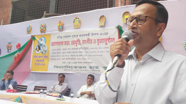 বিদ্যানিকেতনে রবীন্দ্র-নজরুল-সুকান্ত জন্মজয়ন্তী উৎসব