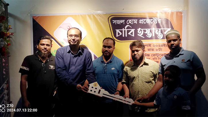 সিদ্ধিরগঞ্জে প্রয়াত বন্ধুর পরিবারের জন্য ব্যাচ ৯৭’র অনন্য উদ্যোগ সিদ্ধিরগঞ্জে প্রয়াত বন্ধুর পরিবারের জন্য ব্যাচ ৯৭’র অনন্য উদ্যোগ