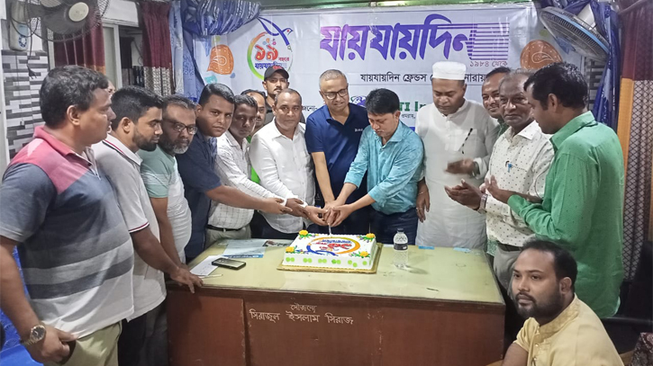 যায়যায়দিনের প্রতিষ্ঠা বার্ষিকী পালন 