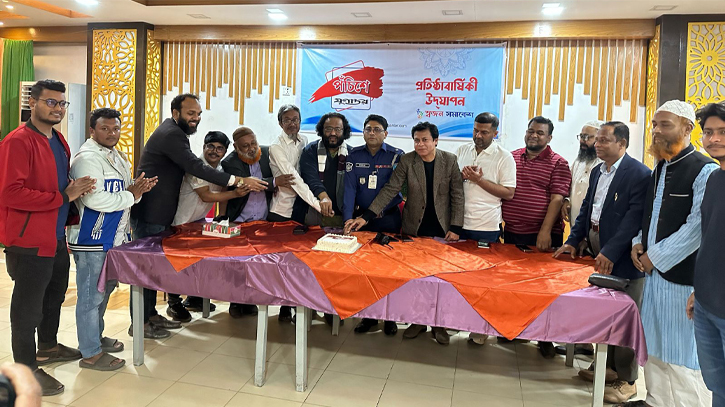 সিদ্ধিরগঞ্জে যুগান্তরের প্রতিষ্ঠাবার্ষিকী উদযাপন সিদ্ধিরগঞ্জে যুগান্তরের প্রতিষ্ঠাবার্ষিকী উদযাপন