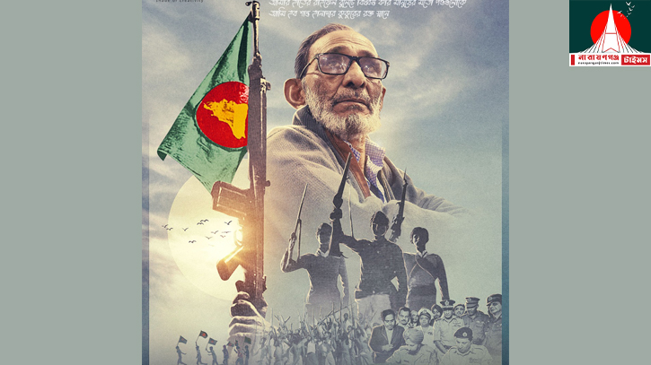 ২২ ডিসেম্বর প্রদর্শিত হতে যাচ্ছে “রণ-কথা” ২২ ডিসেম্বর প্রদর্শিত হতে যাচ্ছে “রণ-কথা”