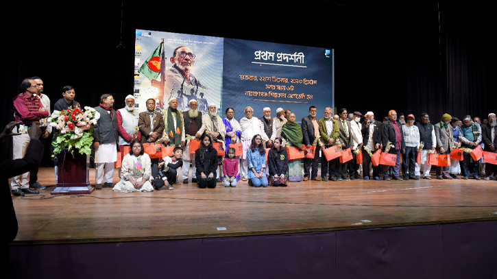 প্রদর্শিত হলো যুদ্ধ জীবনের স্মৃতি নিয়ে নির্মিত “রণ-কথা” প্রদর্শিত হলো যুদ্ধ জীবনের স্মৃতি নিয়ে নির্মিত “রণ-কথা”