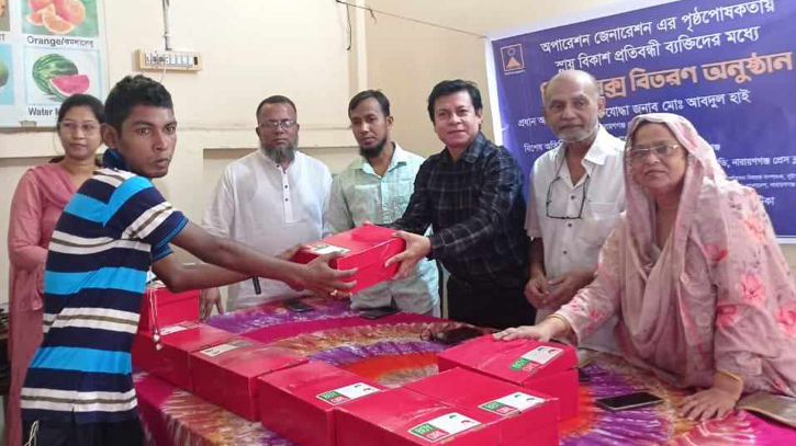 নারায়ণগঞ্জে বিশেষ চাহিদা সম্পন্ন শিক্ষার্থীদের মাঝে গিফট বক্স বিতরণ নারায়ণগঞ্জে বিশেষ চাহিদা সম্পন্ন শিক্ষার্থীদের মাঝে গিফট বক্স বিতরণ