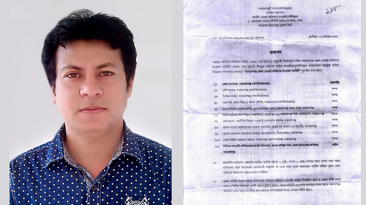 ভোক্তা অধিকার সংরক্ষন কমিটির সদস্য হলেন সাংবাদিক রবিন ভোক্তা অধিকার সংরক্ষন কমিটির সদস্য হলেন সাংবাদিক রবিন