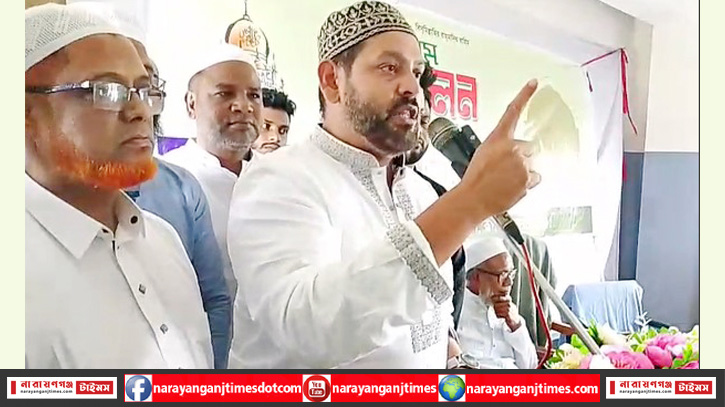 রূপগঞ্জ সংস্কারের প্রত্যয়ে ইমাম সম্মেলন রূপগঞ্জ সংস্কারের প্রত্যয়ে ইমাম সম্মেলন