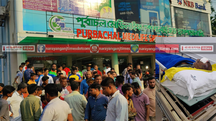 রূপগঞ্জে দুই পক্ষের সংঘর্ষ, বসতবাড়িতে আগুন, অগ্নিদগ্ধসহ আহত ১০