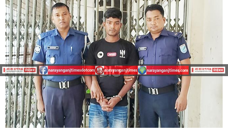 রূপগঞ্জে যৌতুকের দাবিতে স্ত্রীকে হত্যা, স্বামীর মৃত্যুদণ্ড রূপগঞ্জে যৌতুকের দাবিতে স্ত্রীকে হত্যা, স্বামীর মৃত্যুদণ্ড