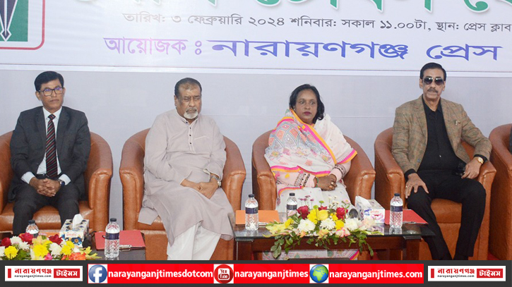 মেয়র, দুই এমপি, ডিসি ও এসপিকে নারায়ণগঞ্জ প্রেসক্লাবের ধন্যবাদ মেয়র, দুই এমপি, ডিসি ও এসপিকে নারায়ণগঞ্জ প্রেসক্লাবের ধন্যবাদ