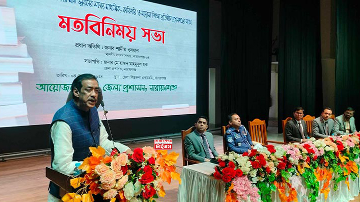 দেশে আর্টিফিশিয়াল একটি দুর্ভিক্ষ সৃষ্টি করার চেষ্টা করা হচ্ছে : শামীম ওসমান দেশে আর্টিফিশিয়াল একটি দুর্ভিক্ষ সৃষ্টি করার চেষ্টা করা হচ্ছে : শামীম ওসমান
