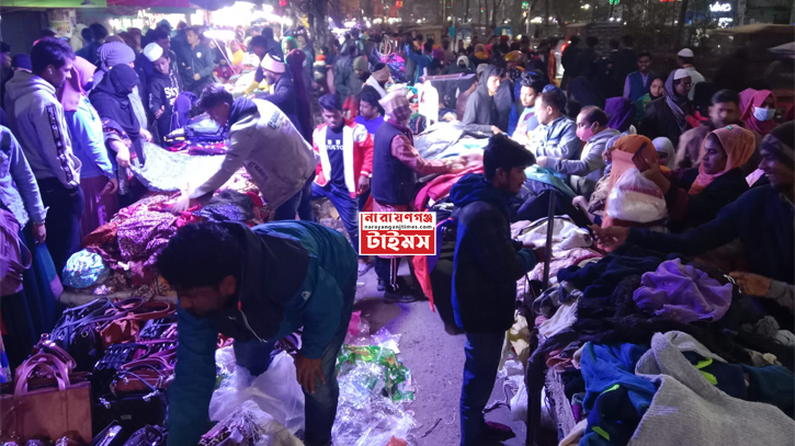 জেঁকে বসেছে কন কনে ঠান্ডা, নারায়ণগঞ্জে শীত বস্ত্র কেনার হিড়িক