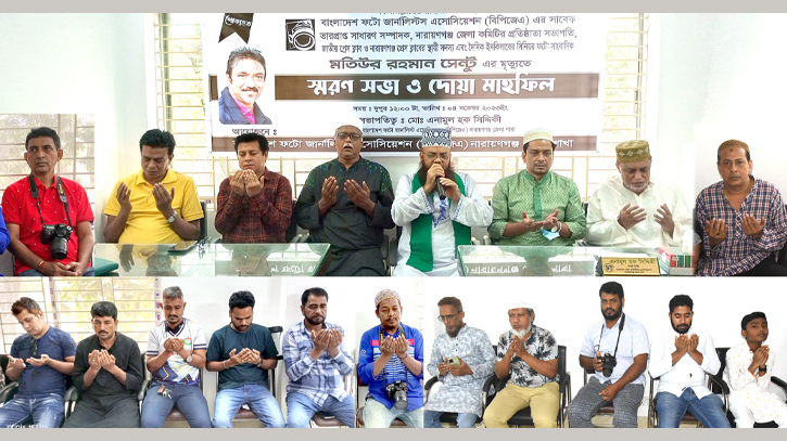ফটো সাংবাদিক সেন্টুর স্মরণ সভা ও দোয়া অনুষ্ঠিত ফটো সাংবাদিক সেন্টুর স্মরণ সভা ও দোয়া অনুষ্ঠিত