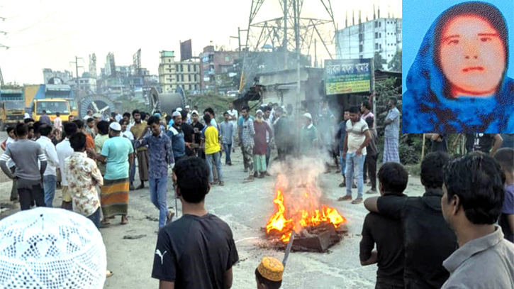 সিদ্ধিরগঞ্জে পুলিশের উপস্থিতিতে হামলায় আহত নারীর মৃত্যু, প্রতিবাদে মহাসড়ক অবরোধ সিদ্ধিরগঞ্জে পুলিশের উপস্থিতিতে হামলায় আহত নারীর মৃত্যু, প্রতিবাদে মহাসড়ক অবরোধ