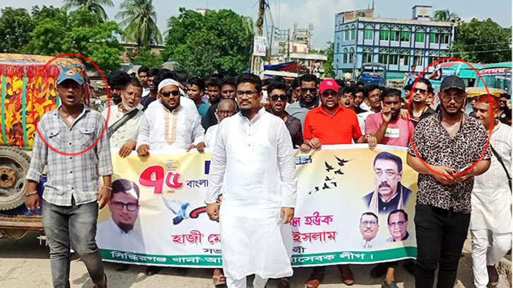 সিদ্ধিরগঞ্জে আ’লীগের প্রতিষ্ঠা বার্ষিকীর র্যালিতে দুই কিশোরগ্যাং গ্রুপ, আতঙ্ক সিদ্ধিরগঞ্জে আ’লীগের প্রতিষ্ঠা বার্ষিকীর র্যালিতে দুই কিশোরগ্যাং গ্রুপ, আতঙ্ক