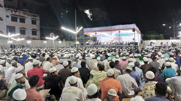 আহলে সুন্নাত ওয়াল জামাআতের উদ্যোগে নারায়ণগঞ্জে সিরাতুন্নবী সা. সম্মেলন অনুষ্ঠিত আহলে সুন্নাত ওয়াল জামাআতের উদ্যোগে নারায়ণগঞ্জে সিরাতুন্নবী সা. সম্মেলন অনুষ্ঠিত