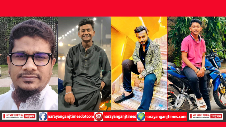 সিদ্ধিরগঞ্জে যে কারণে তিনটি কিশোরগ্যাং গ্রুপ গড়ে তুলেছে শফিকুল সিদ্ধিরগঞ্জে যে কারণে তিনটি কিশোরগ্যাং গ্রুপ গড়ে তুলেছে শফিকুল