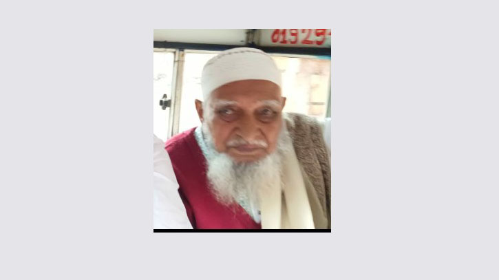 সোনারগাঁয়ের বিশিষ্ট সমাজ সেবক হাজী ফজলুল হক মেম্বার আর নেই সোনারগাঁয়ের বিশিষ্ট সমাজ সেবক হাজী ফজলুল হক মেম্বার আর নেই