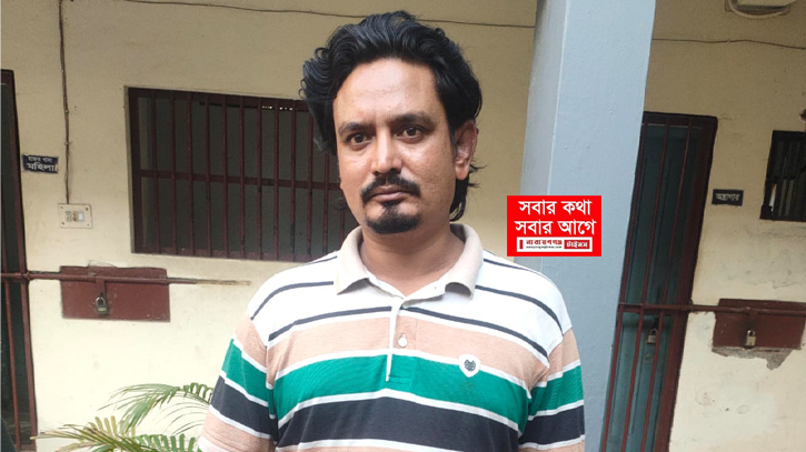 রূপগঞ্জে ভুয়া এনএসআই গ্রেপ্তার
