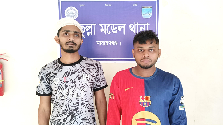 ফতুল্লায় হরতালের সমর্থনে মিছিলের প্রস্তুতির সময় আটক ২