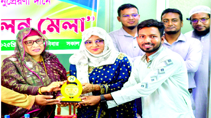 আড়াইহাজারে ২০টি স্বেচ্ছাসেবী সংগঠনকে সম্মাননা প্রদান