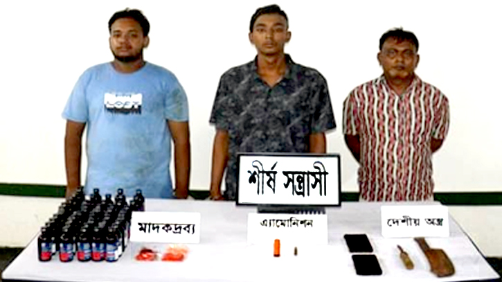 রূপগঞ্জে সেনাবাহিনীর অভিযানে অস্ত্র ও মাদকসহ ৩ শীর্ষ সন্ত্রাসী গ্রেপ্তার রূপগঞ্জে সেনাবাহিনীর অভিযানে অস্ত্র ও মাদকসহ ৩ শীর্ষ সন্ত্রাসী গ্রেপ্তার