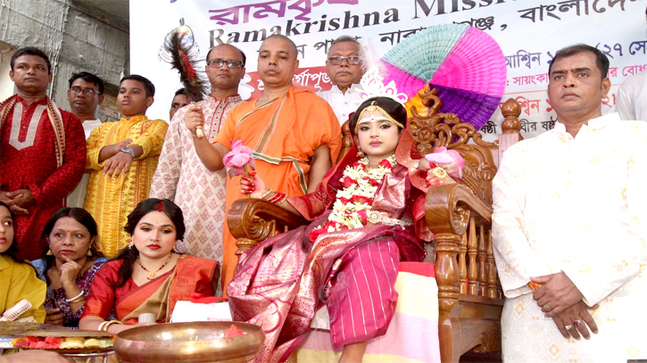 নারায়ণগঞ্জে কুমারী পূজা অনুষ্ঠিত