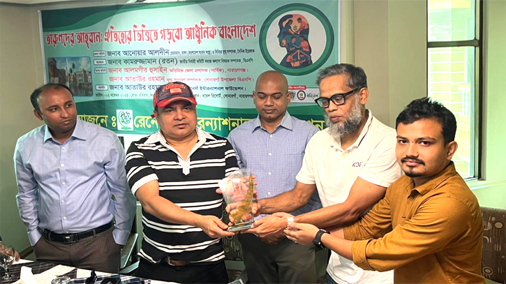 তারুণ্যের চোখে আধুনিক বাংলাদেশ গড়ার অঙ্গীকার তারুণ্যের চোখে আধুনিক বাংলাদেশ গড়ার অঙ্গীকার