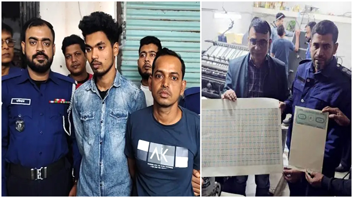 সিদ্ধিরগঞ্জে কোটি টাকার নকল স্ট্যাম্প জব্দ, গ্রেপ্তার ২