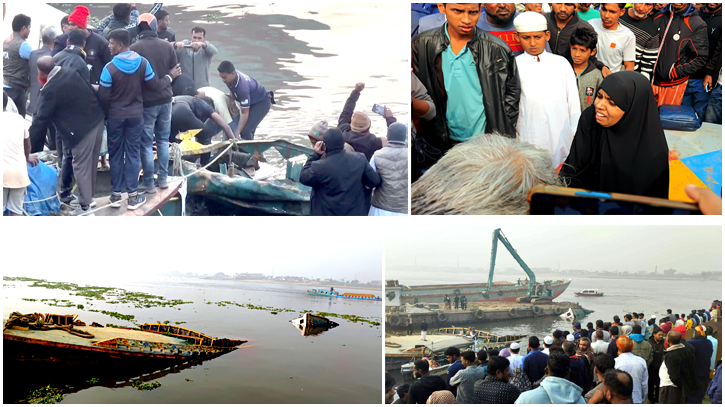ফতুল্লায় বুড়িগঙ্গা নদীতে লঞ্চের ধাক্কায় বাল্কহেড ডুবি, দুই শ্রমিকের লাশ উদ্ধার
