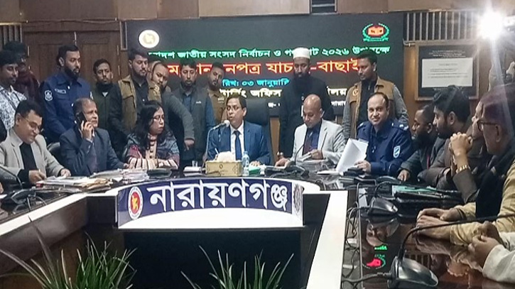 নারায়ণগঞ্জের ৫টি সংসদীয় আসনে বৈধ প্রার্থী ৪০, বাতিল ১৬ 